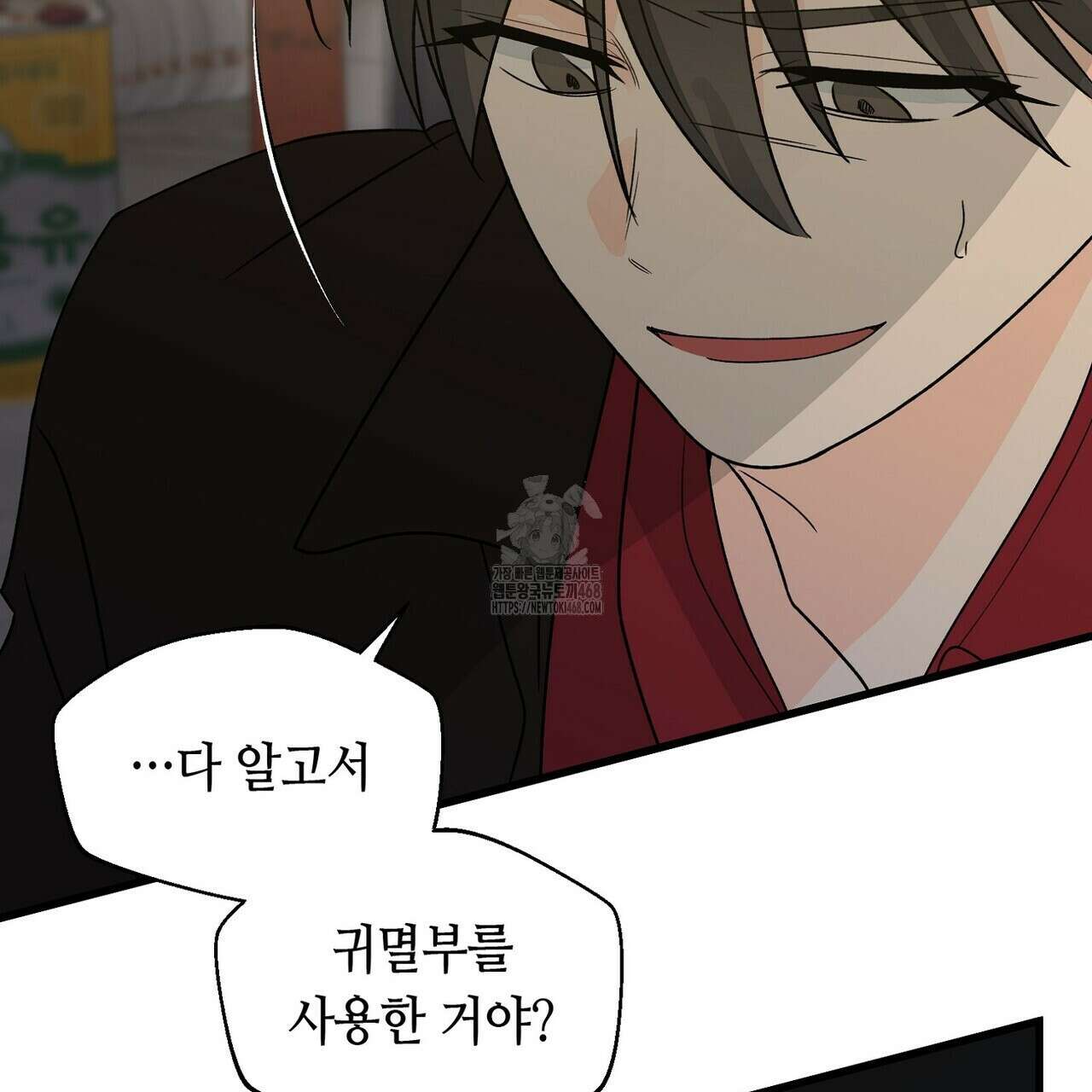 백일야화 95화 13