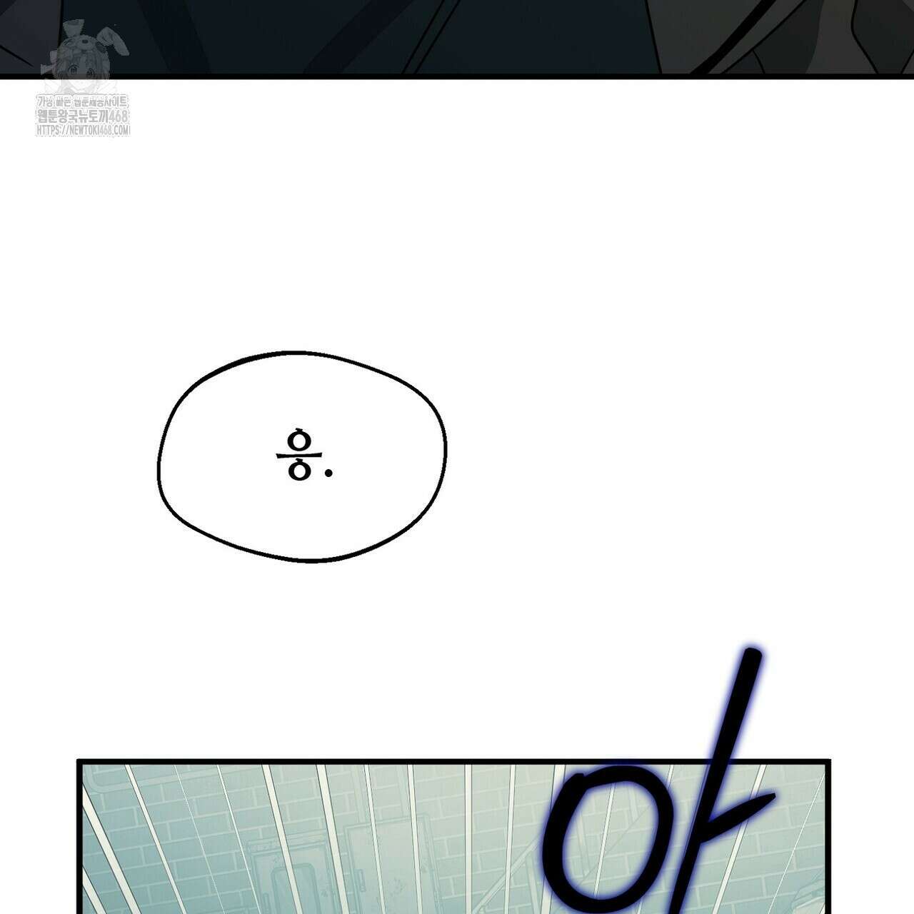 백일야화 95화 17
