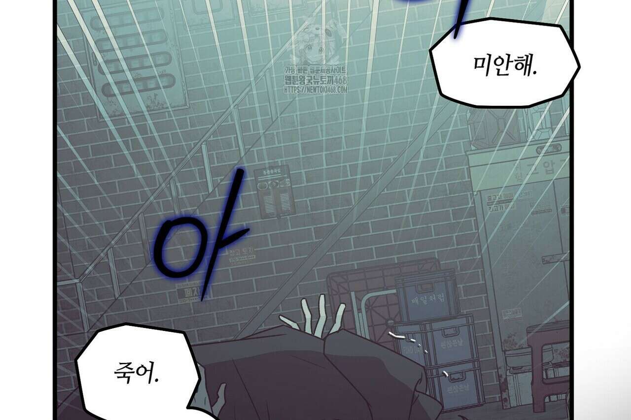 백일야화 95화 18