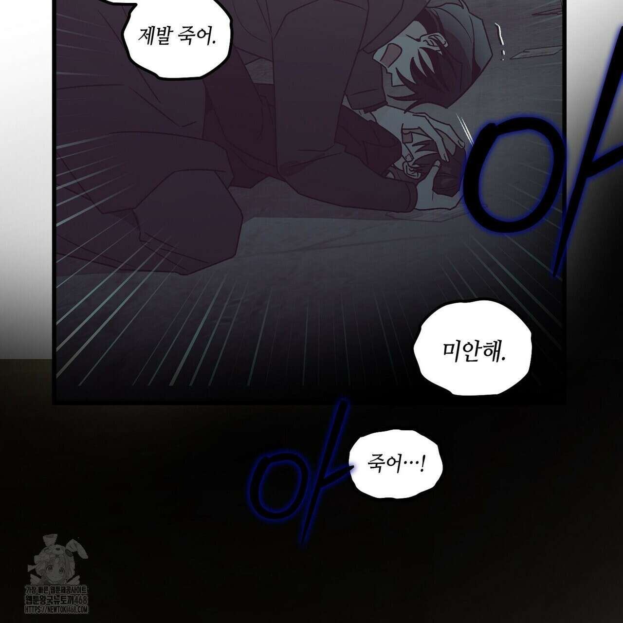 백일야화 95화 19