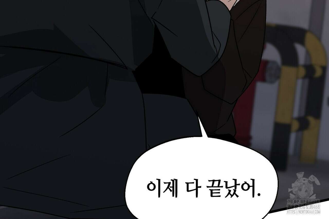 백일야화 95화 22