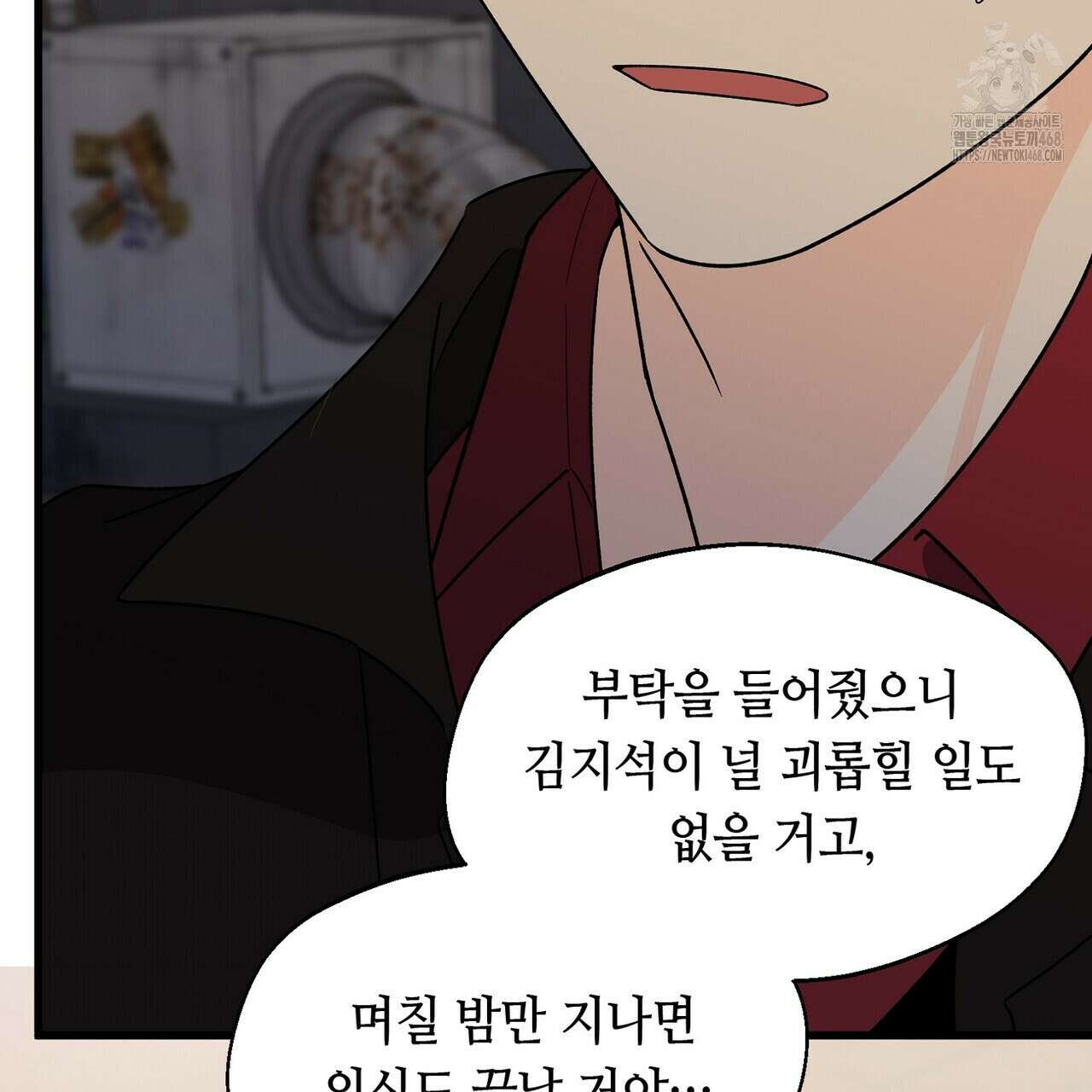 백일야화 95화 25