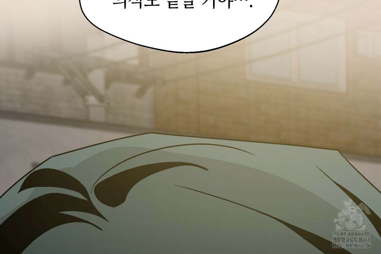 백일야화 95화 26