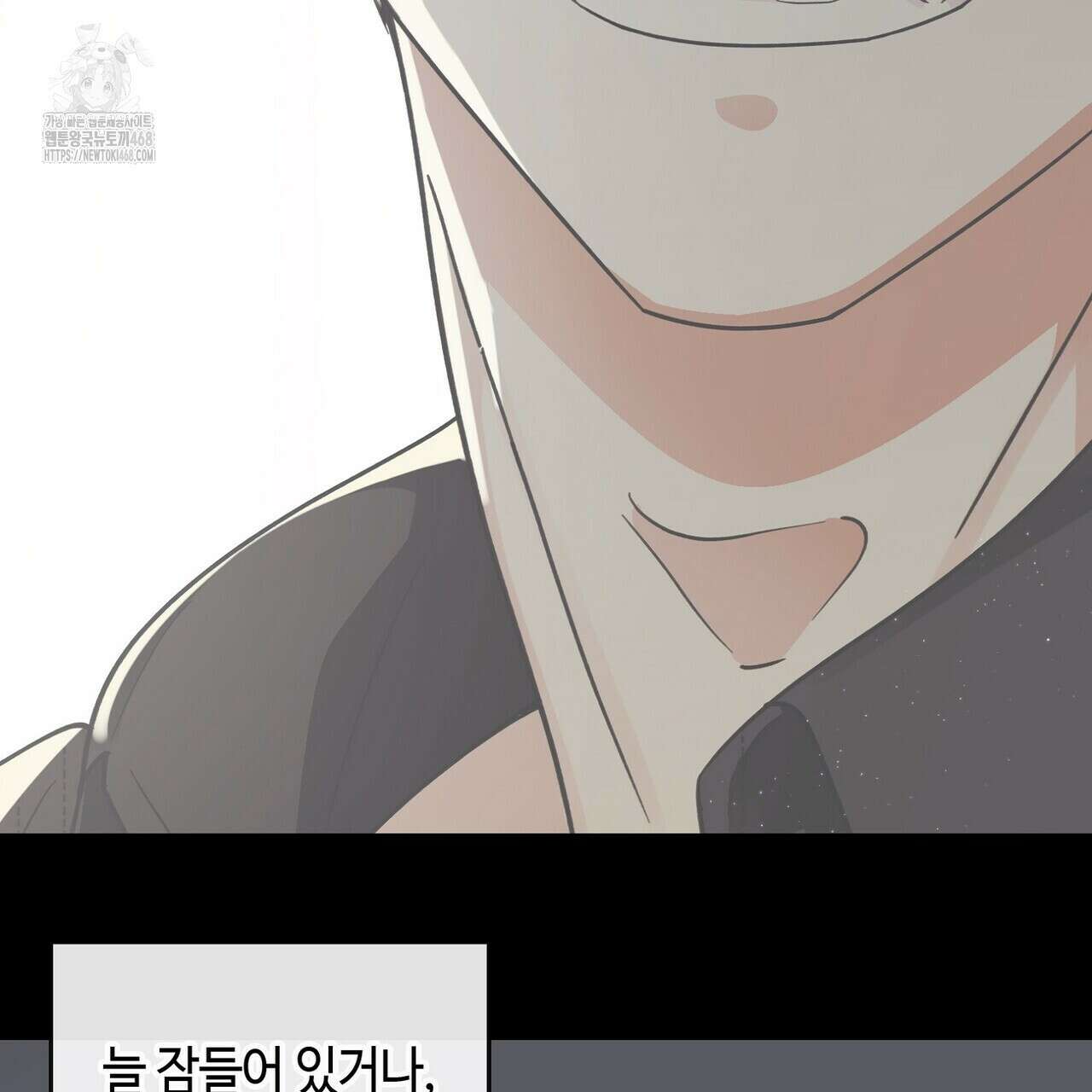 백일야화 95화 37