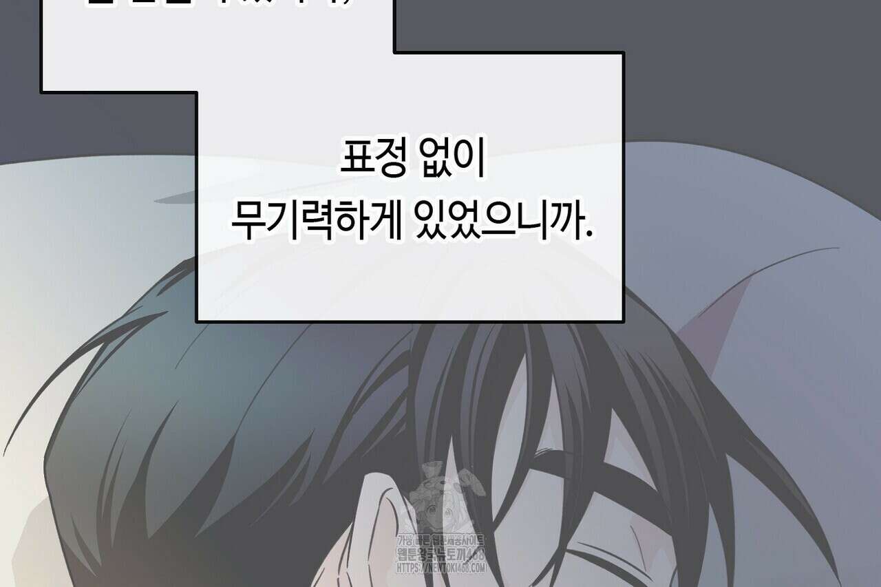 백일야화 95화 38