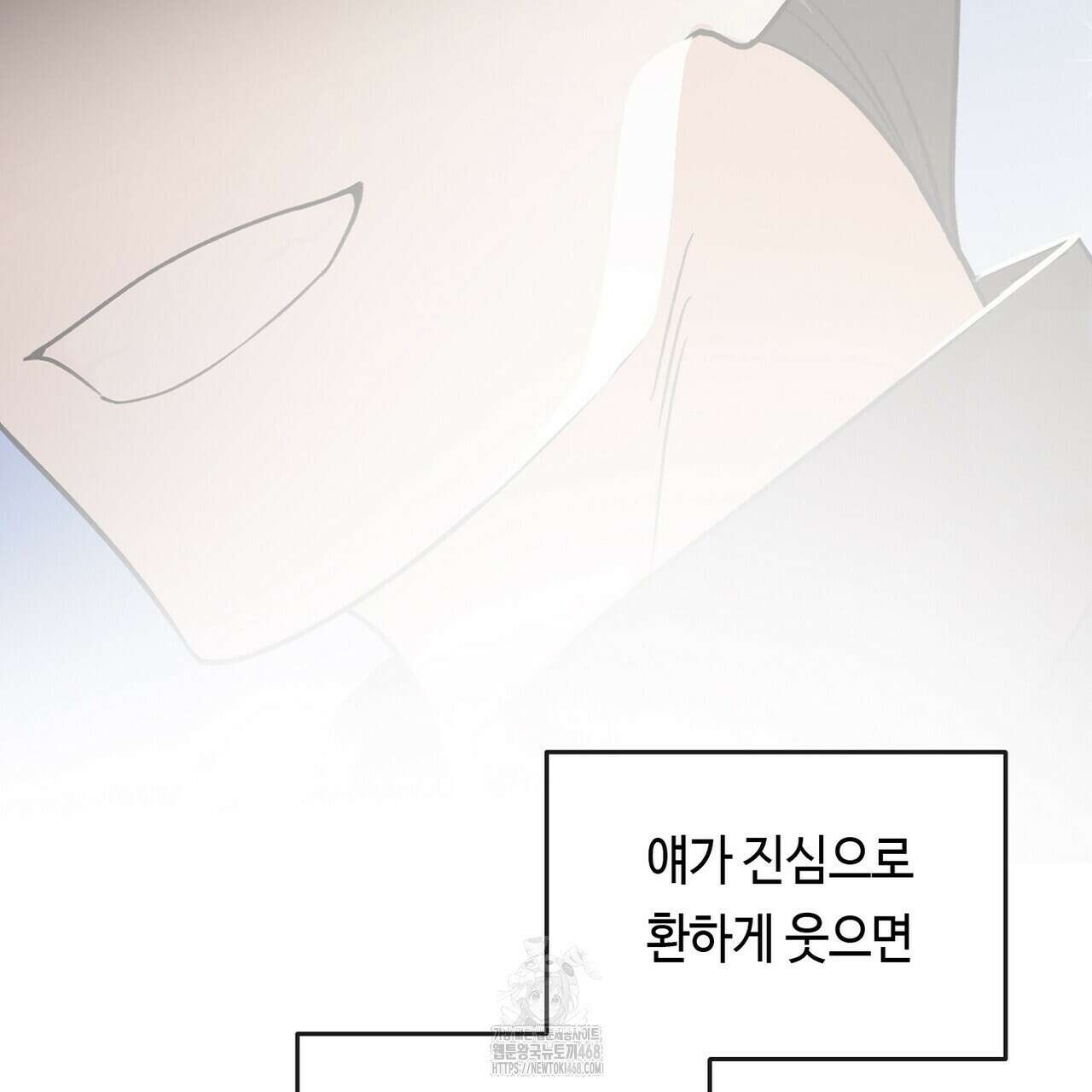 백일야화 95화 41