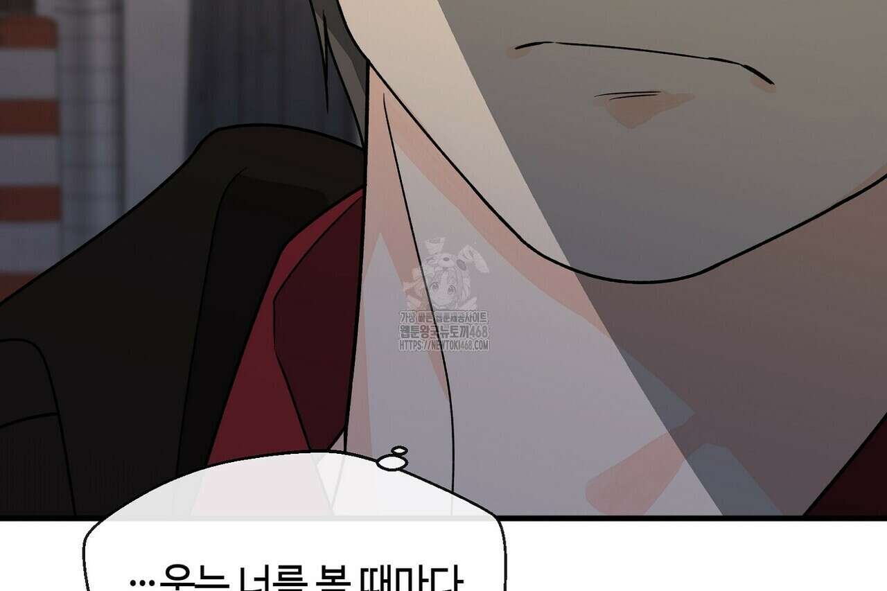 백일야화 95화 44