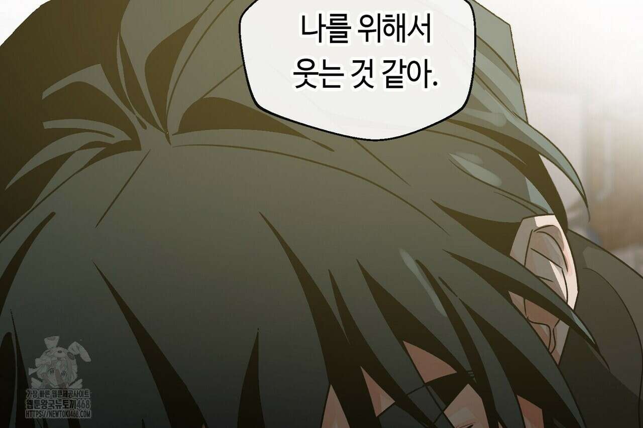 백일야화 95화 46