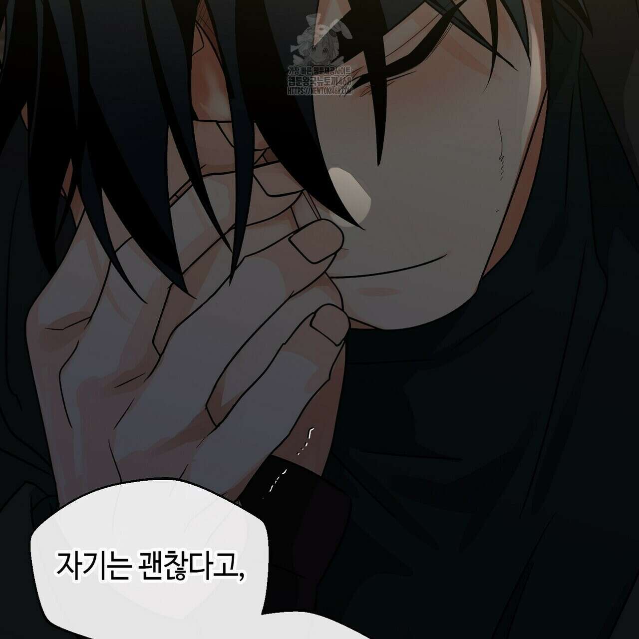 백일야화 95화 47
