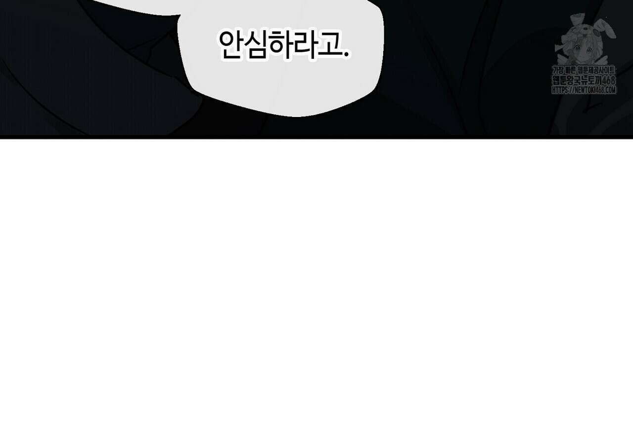 백일야화 95화 48