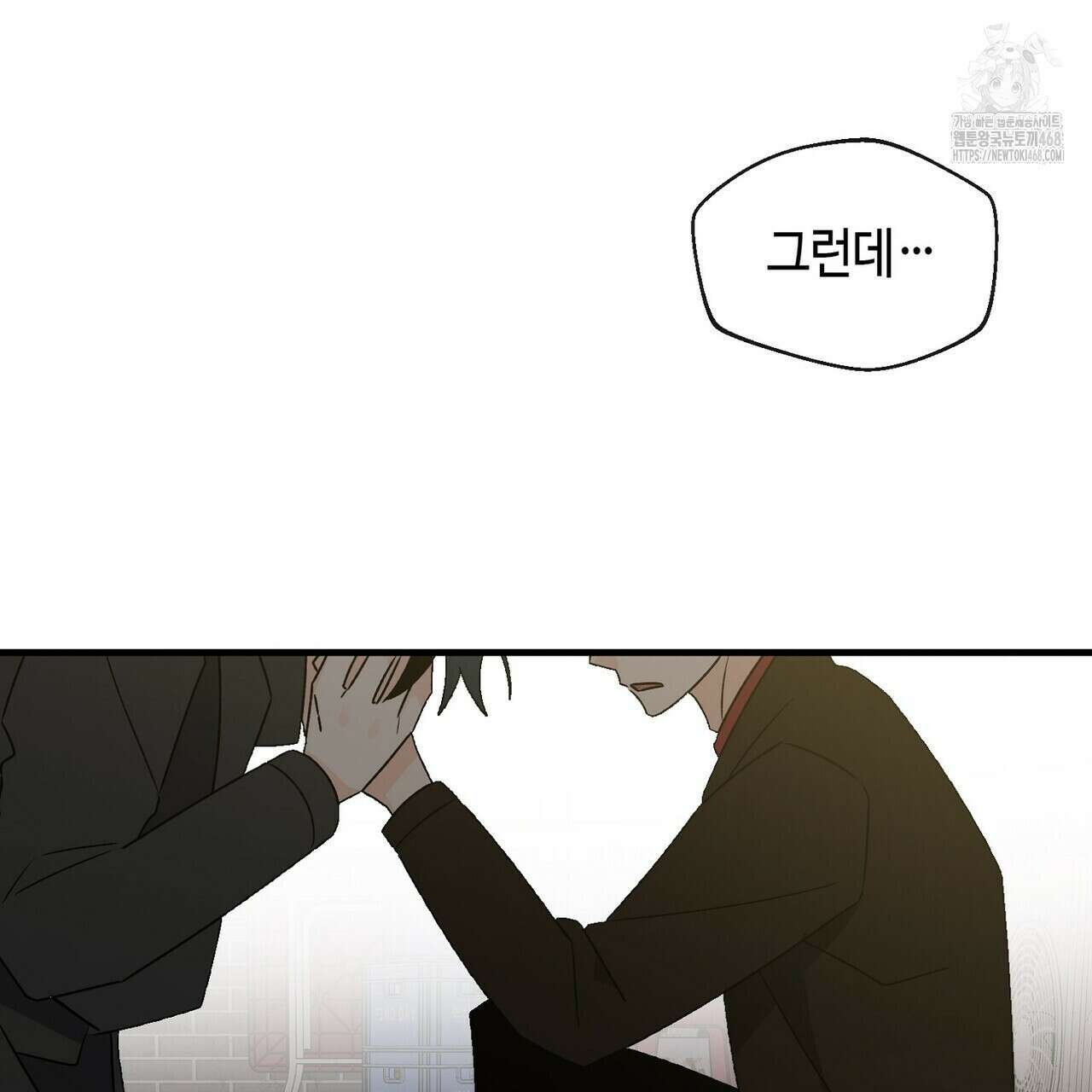 백일야화 95화 49