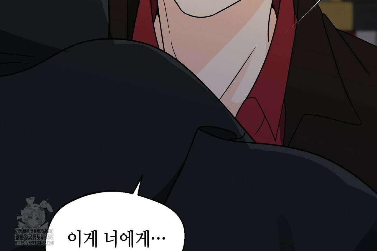백일야화 95화 58