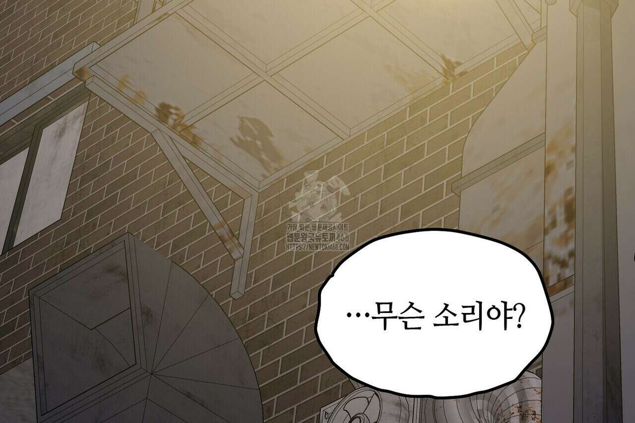 백일야화 95화 68