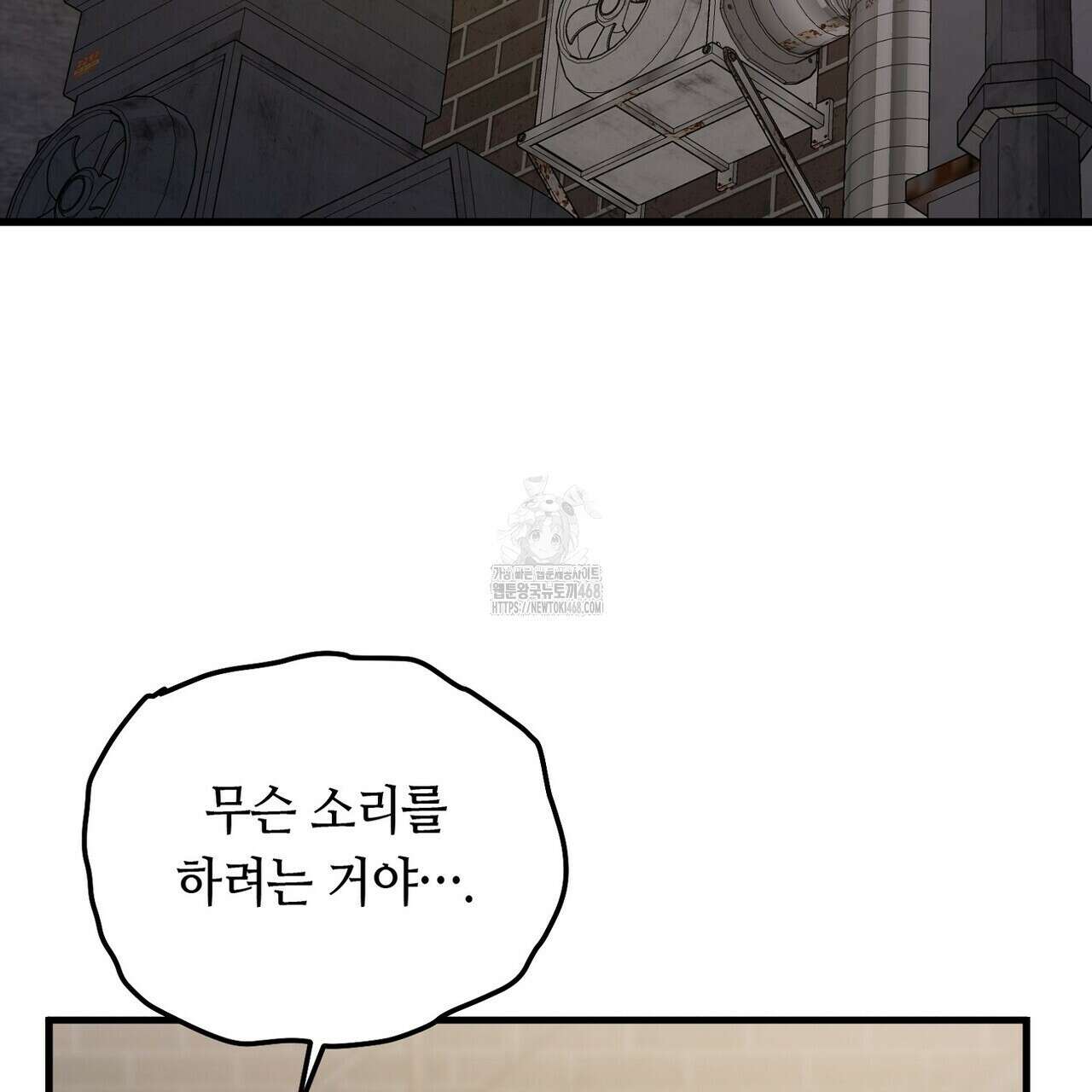 백일야화 95화 69