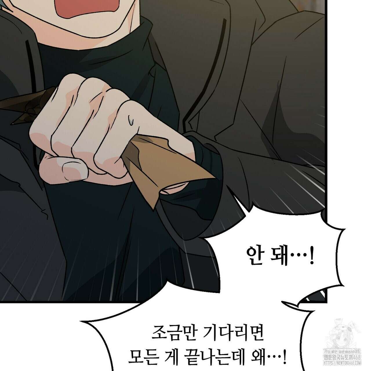 백일야화 95화 73