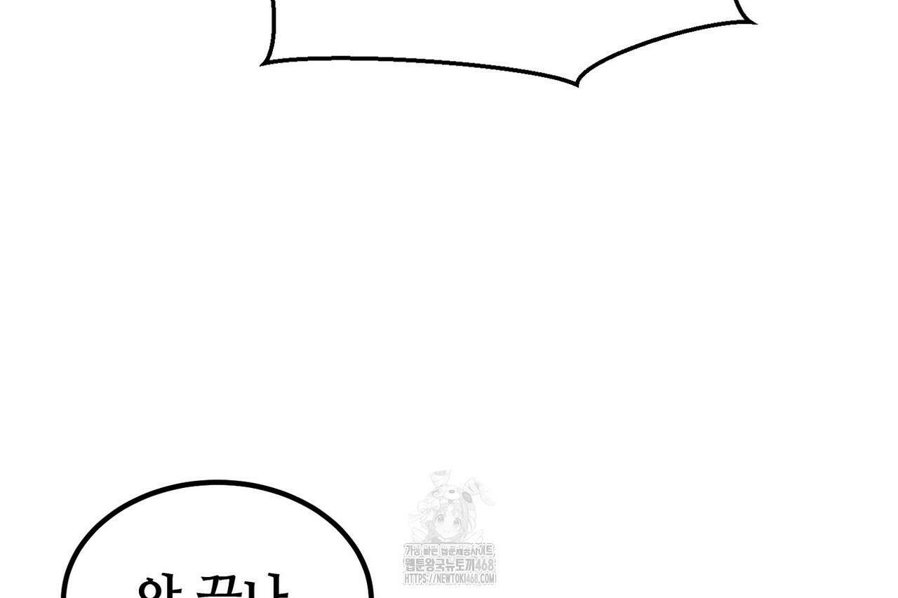 백일야화 95화 74