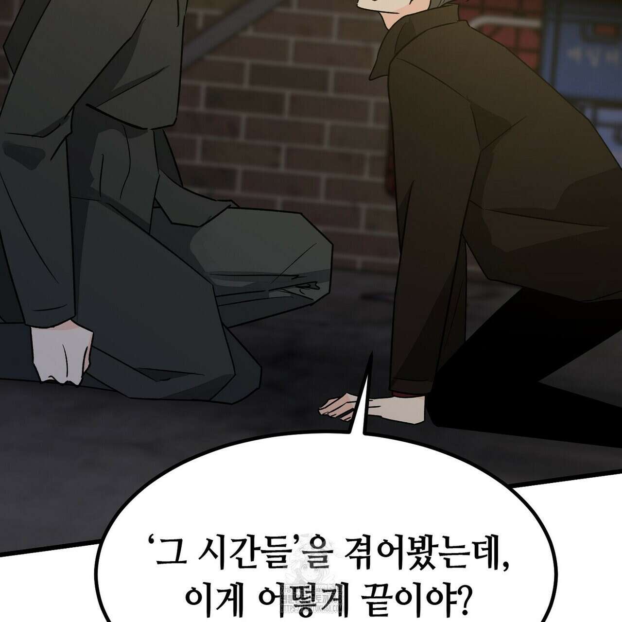 백일야화 95화 81
