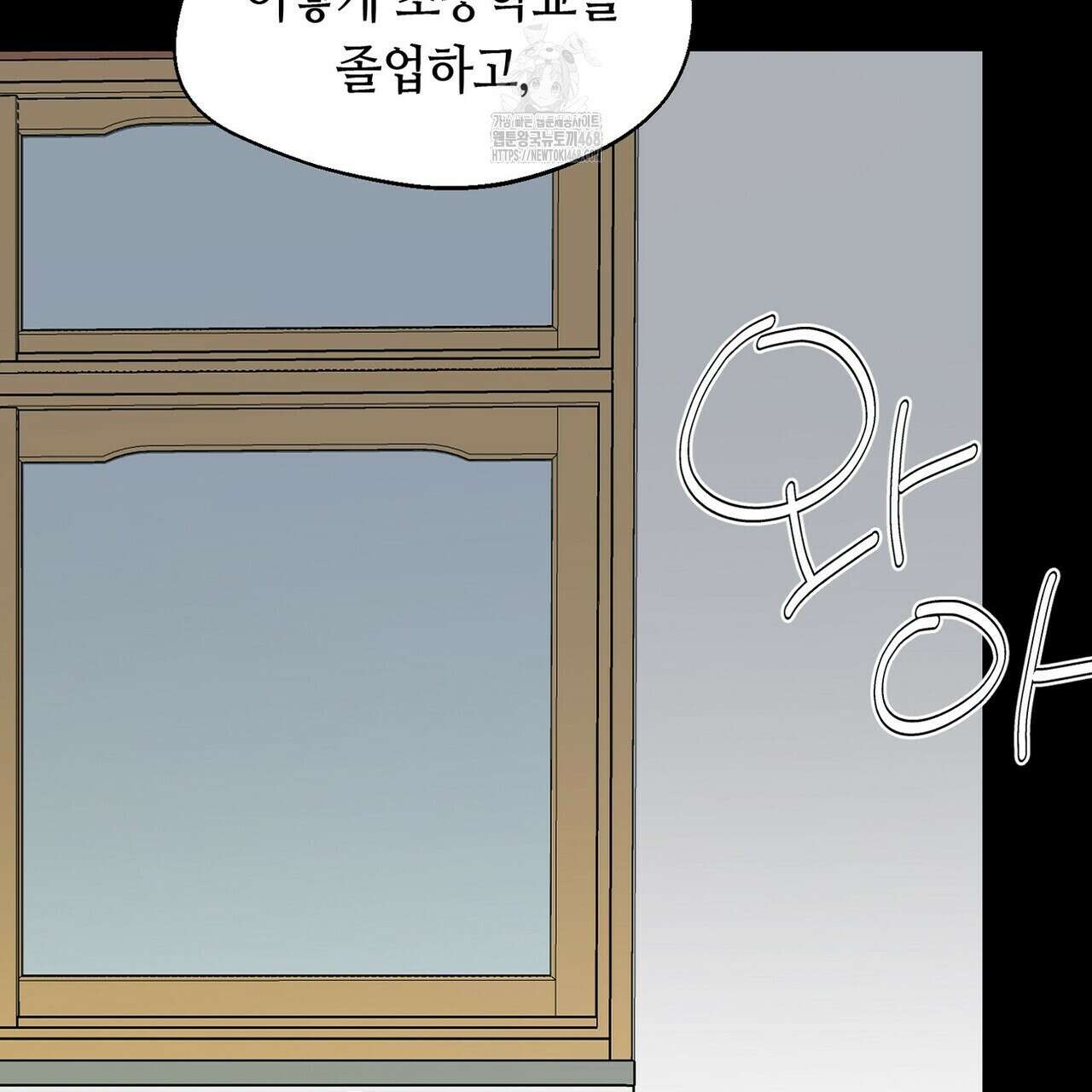 백일야화 95화 99