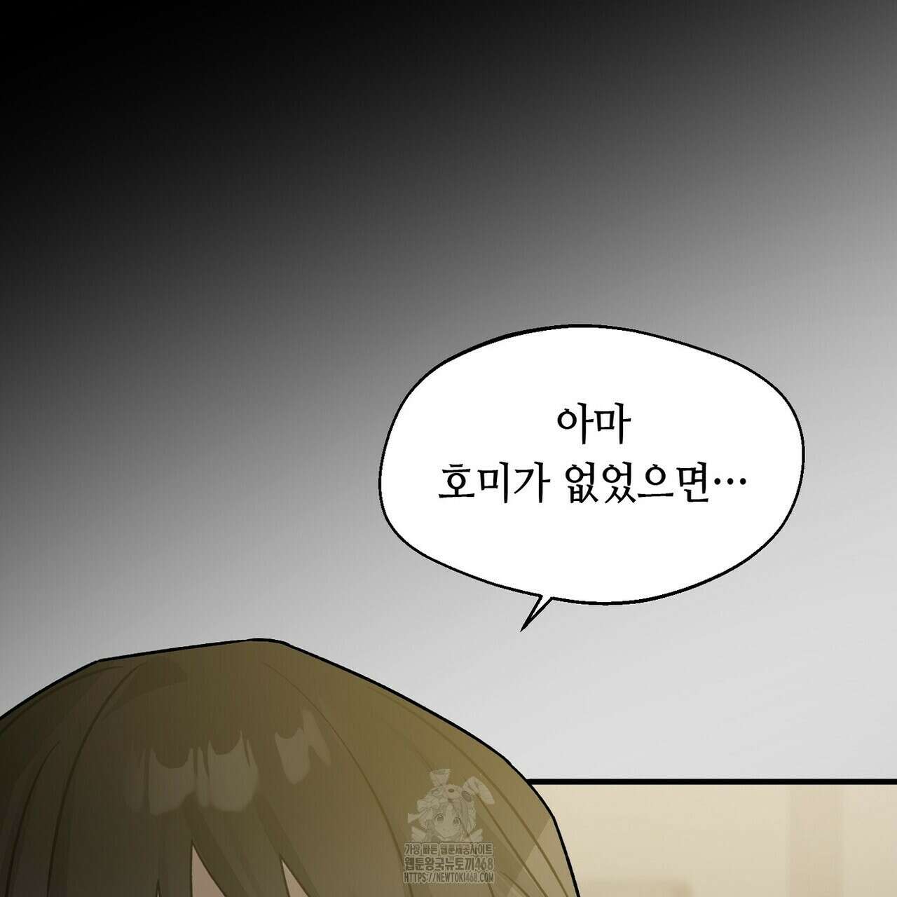 백일야화 95화 103