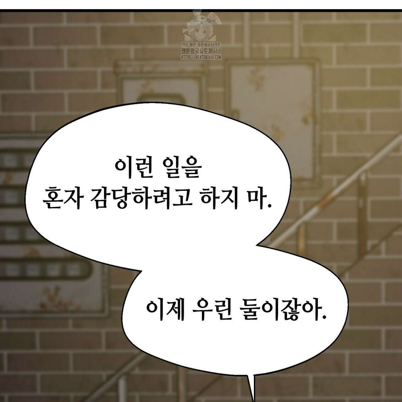 백일야화 95화 115