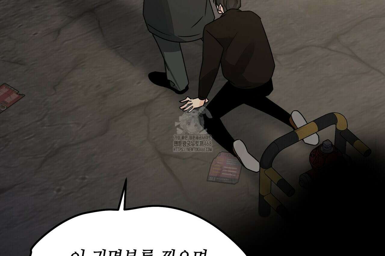 백일야화 95화 122