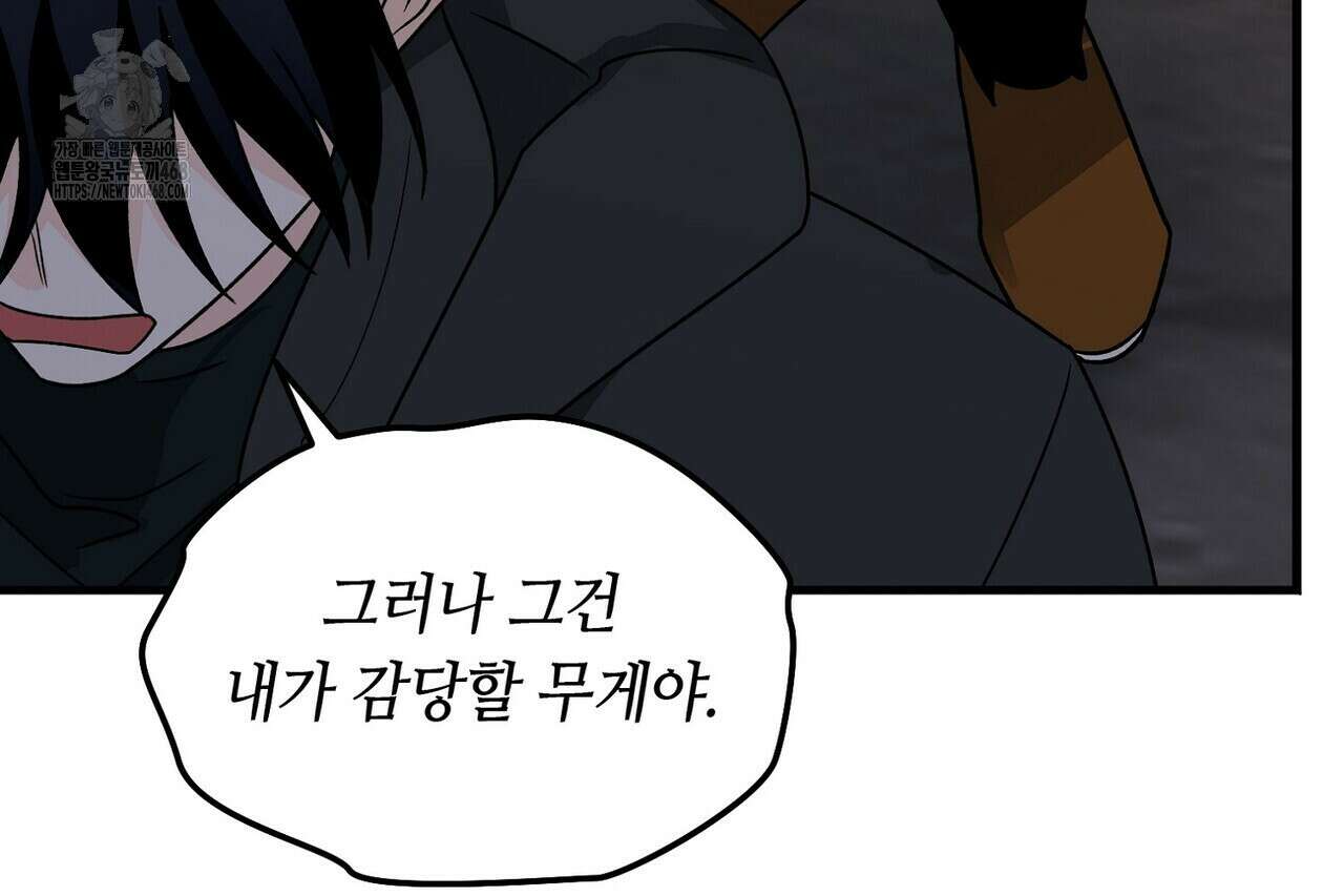 백일야화 95화 126