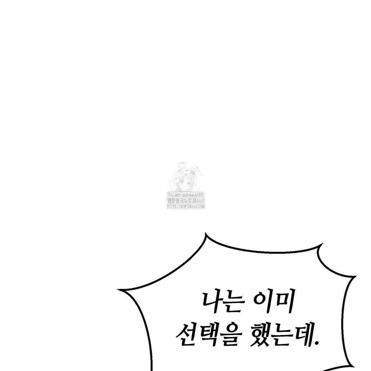 백일야화 95화 127