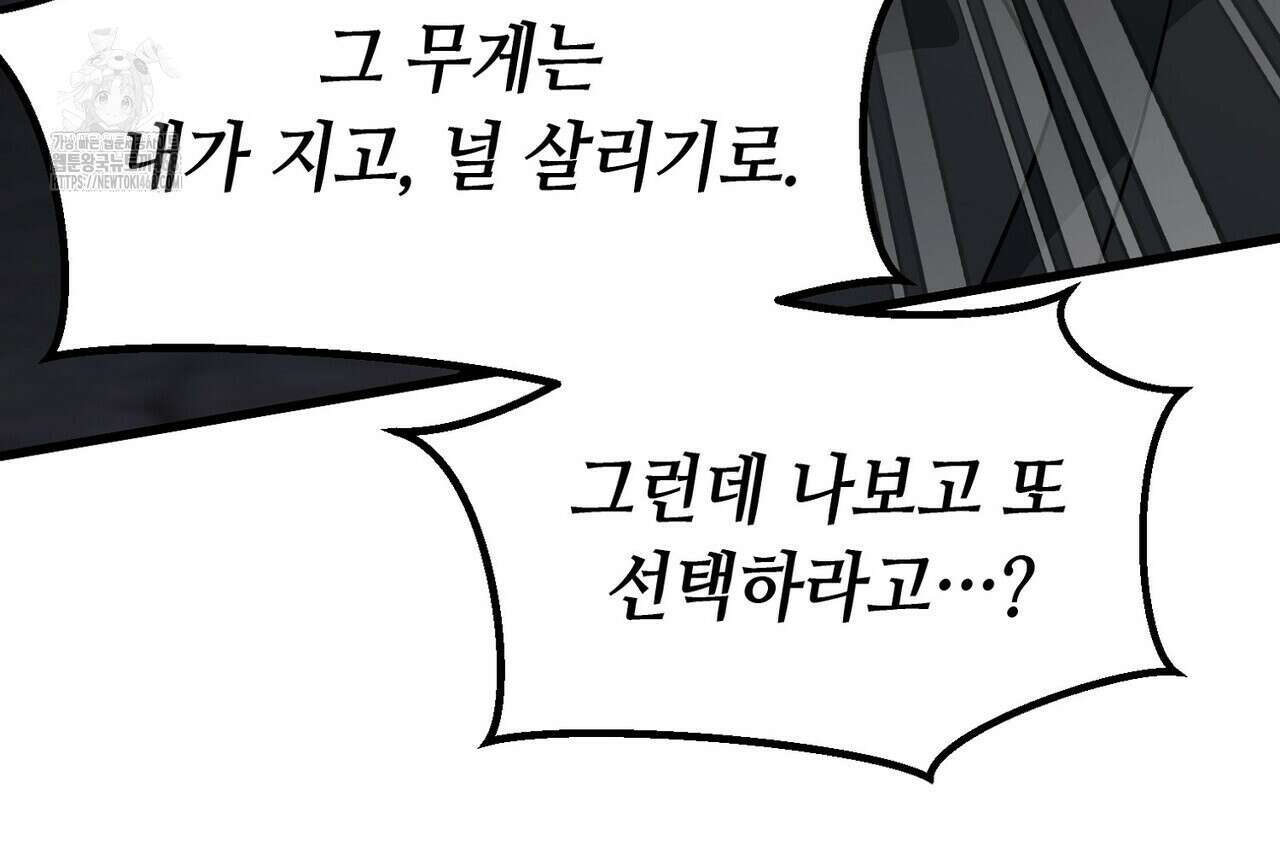백일야화 95화 130