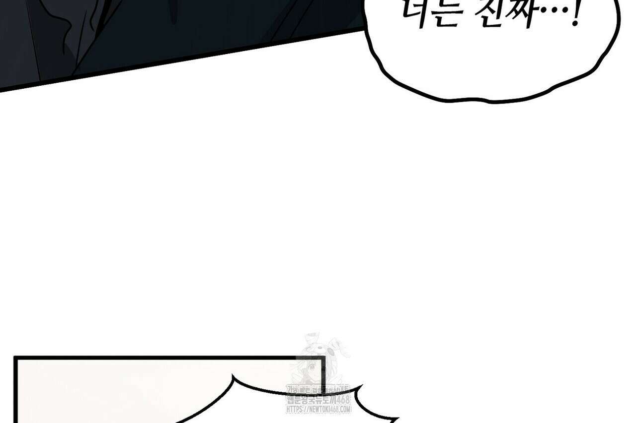 백일야화 95화 136