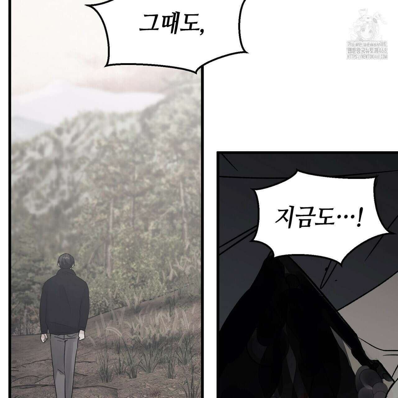 백일야화 95화 137
