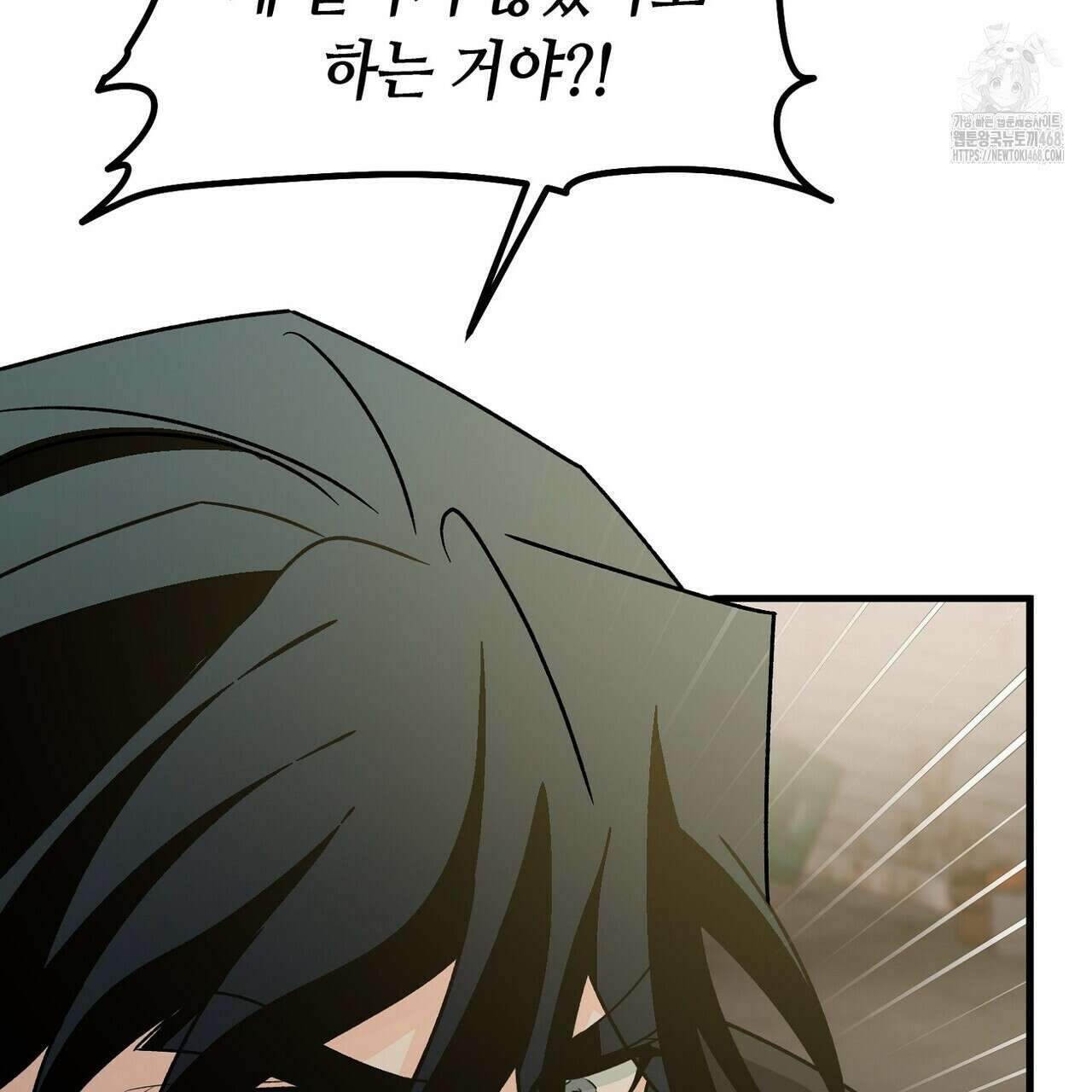 백일야화 95화 139