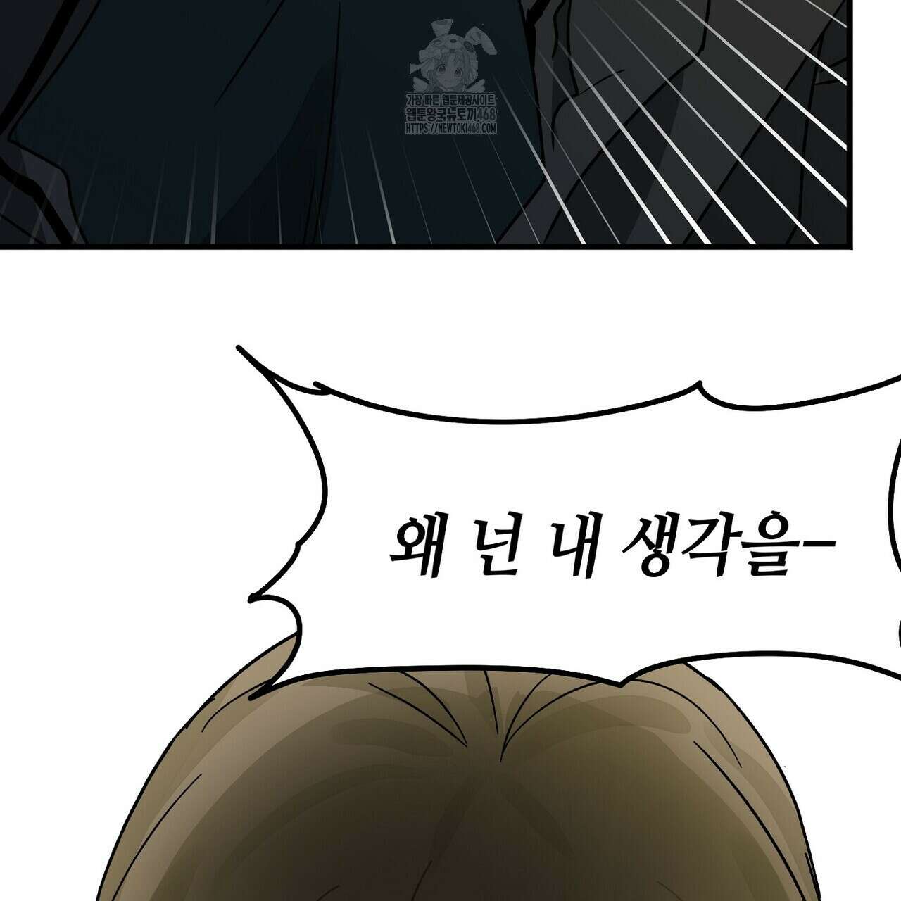 백일야화 95화 141