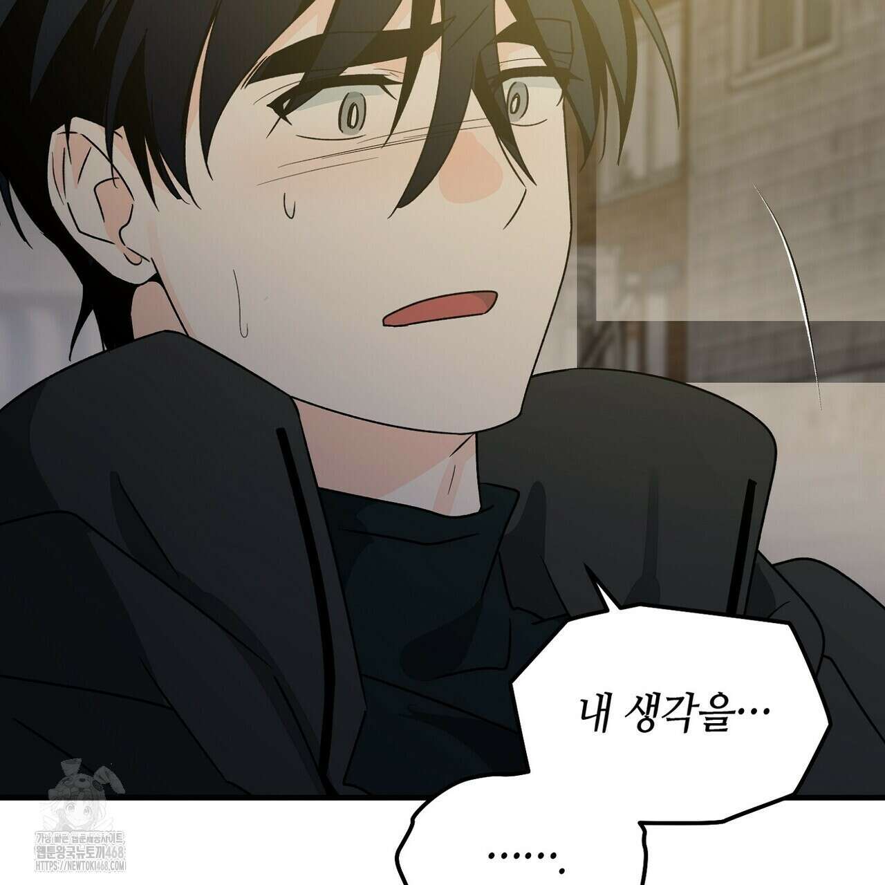 백일야화 95화 145
