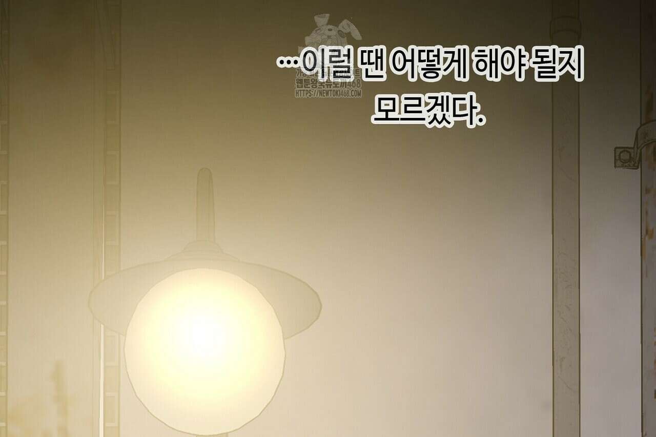 백일야화 95화 158