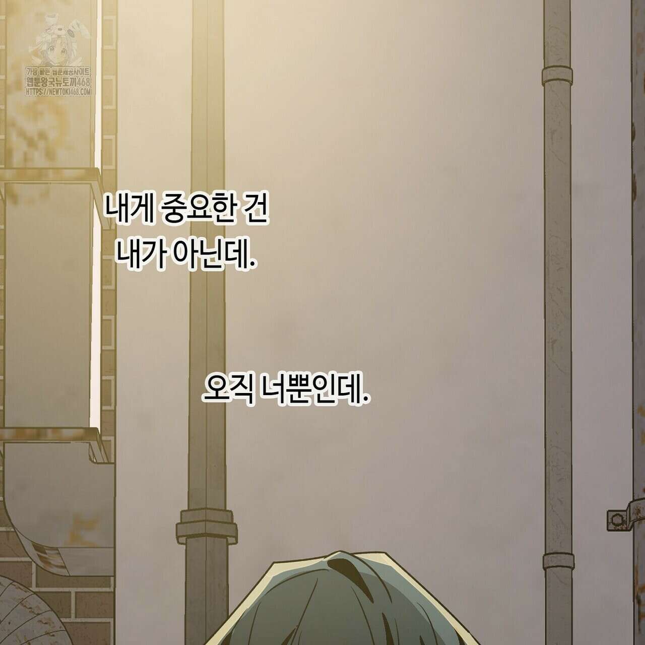 백일야화 95화 159