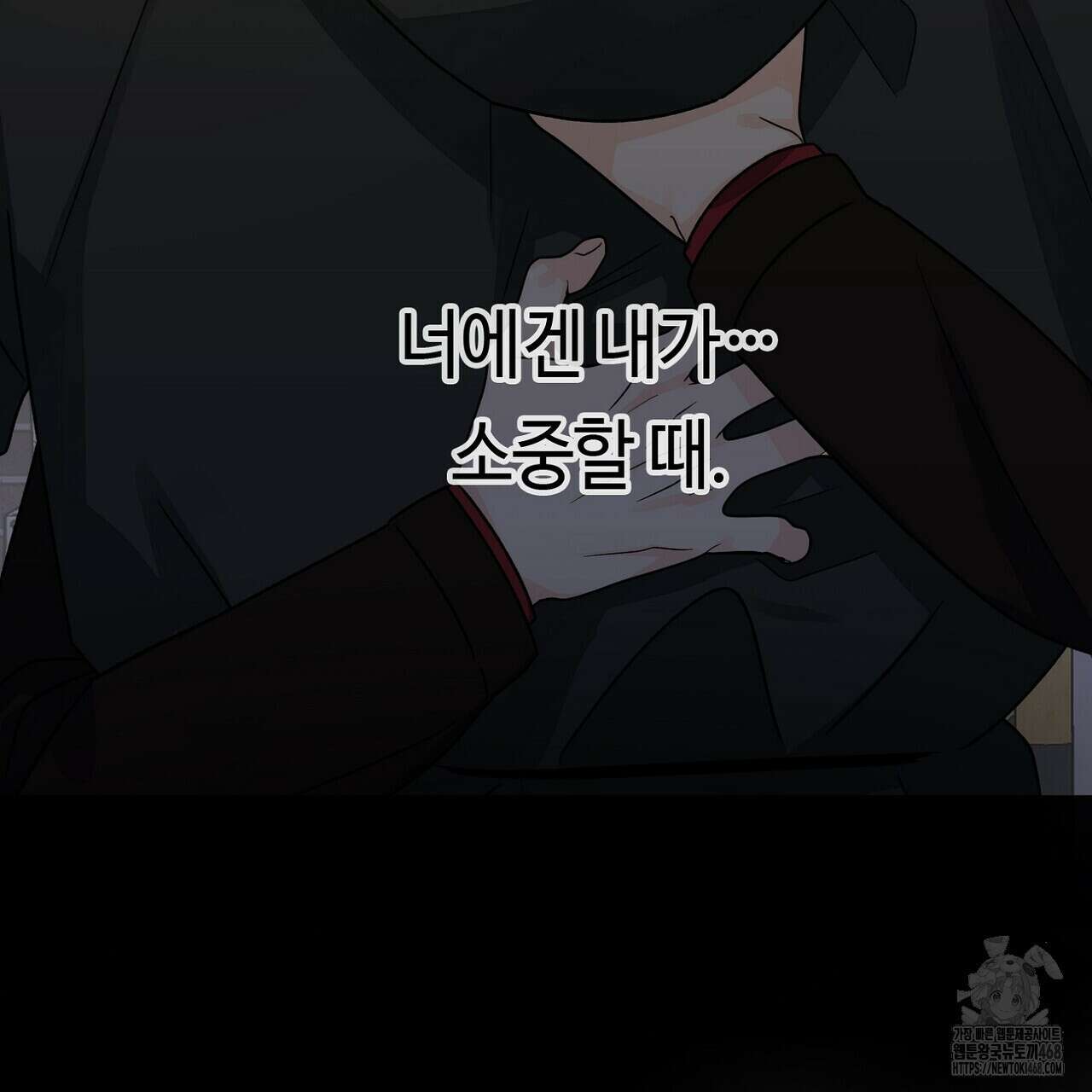 백일야화 95화 161