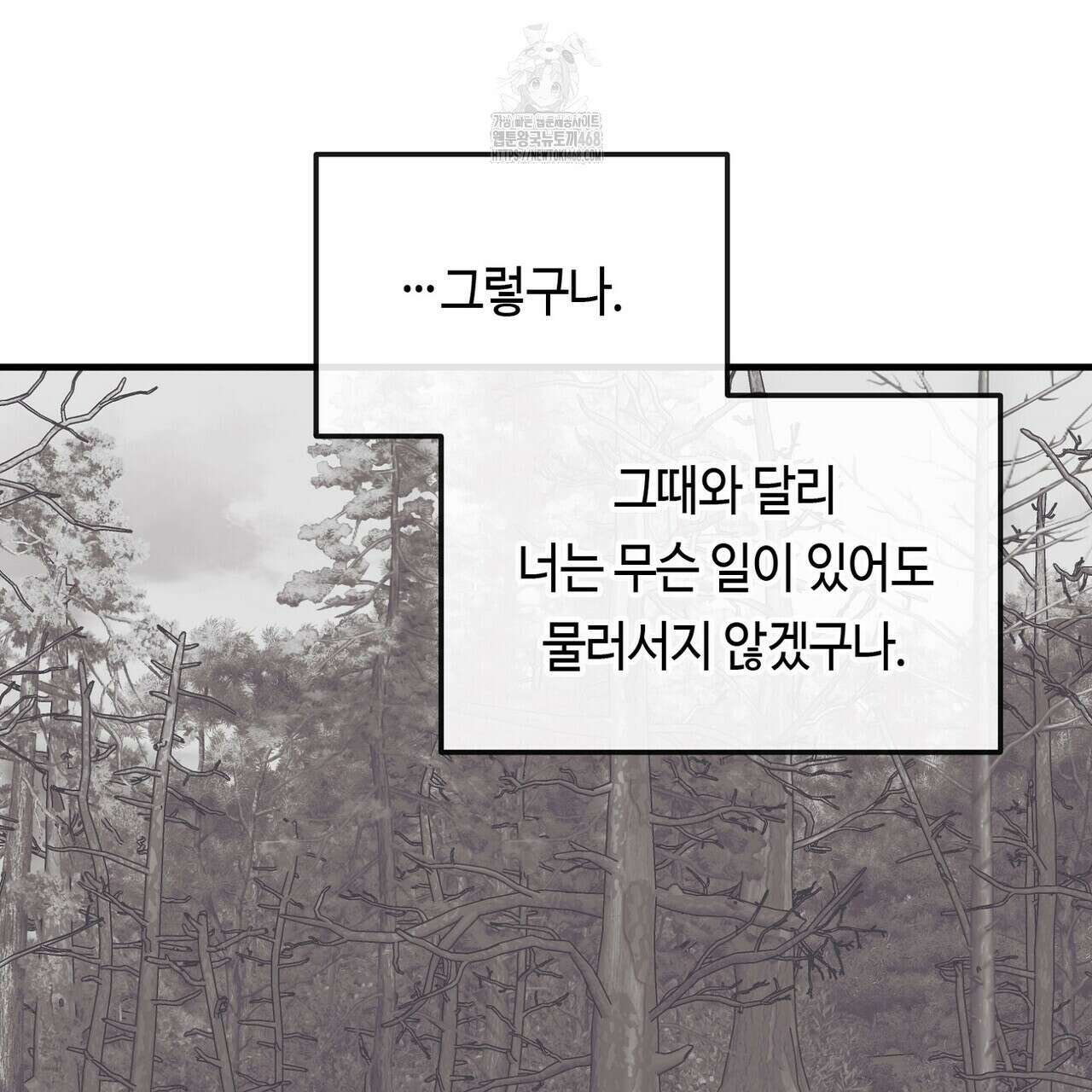 백일야화 95화 165