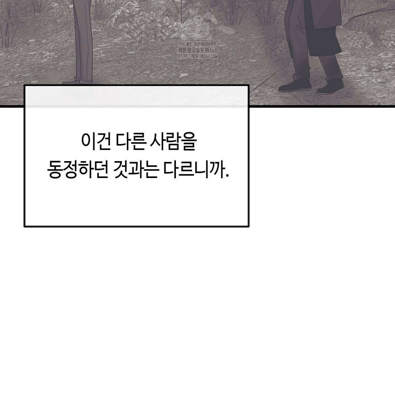 백일야화 95화 167
