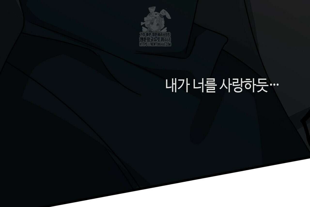 백일야화 95화 170