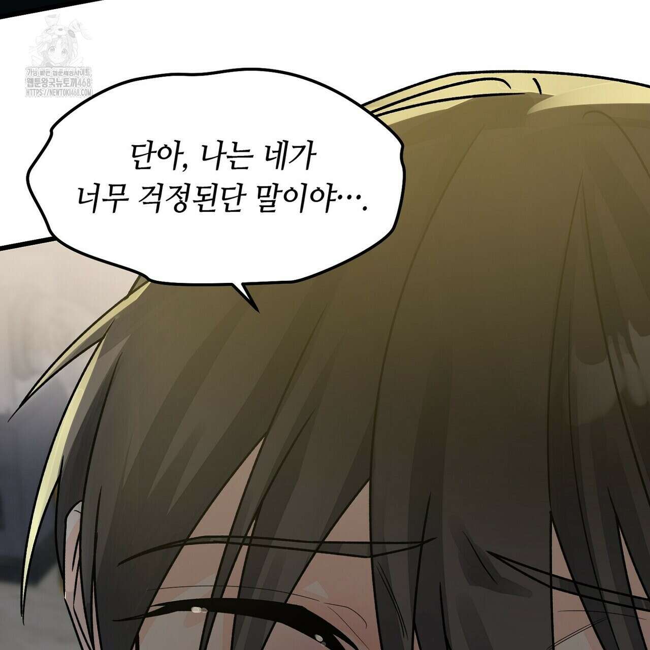 백일야화 95화 171