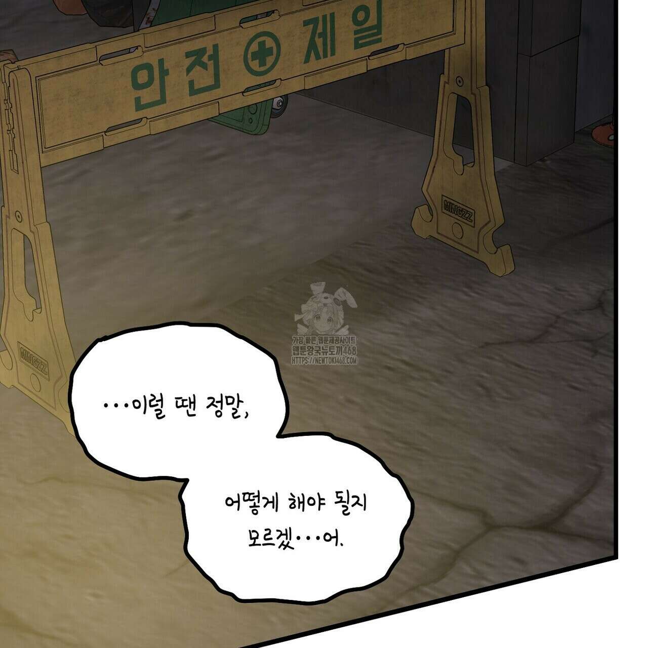 백일야화 95화 177