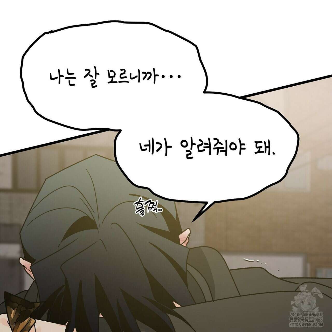 백일야화 95화 179