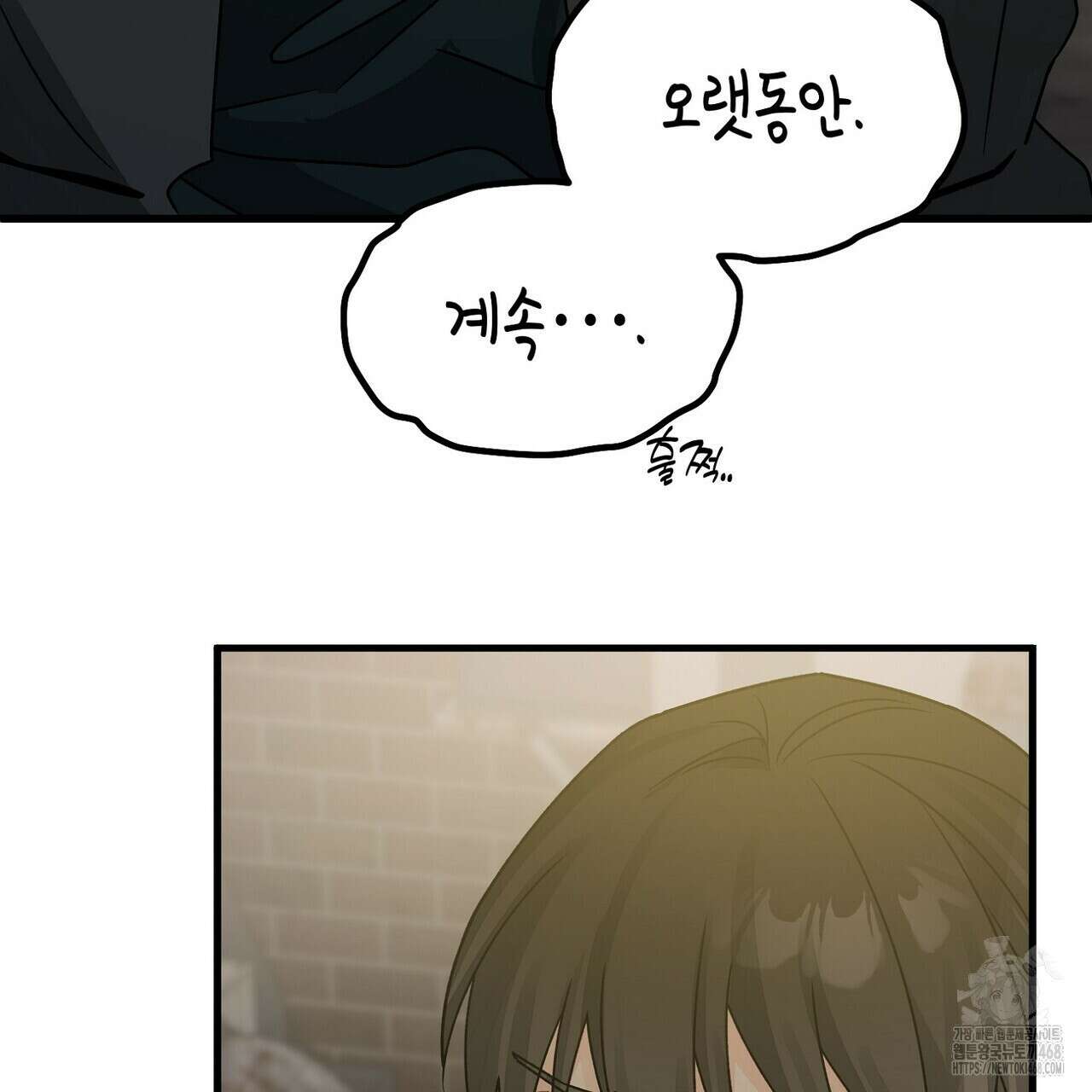 백일야화 95화 181