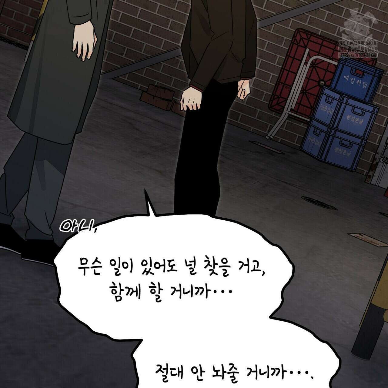 백일야화 95화 187
