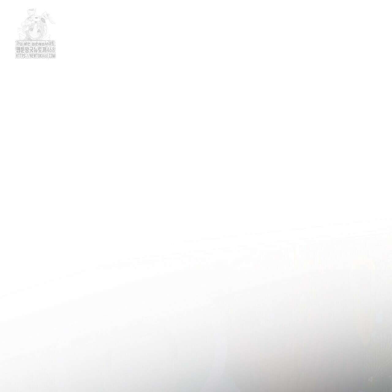 백일야화 95화 197