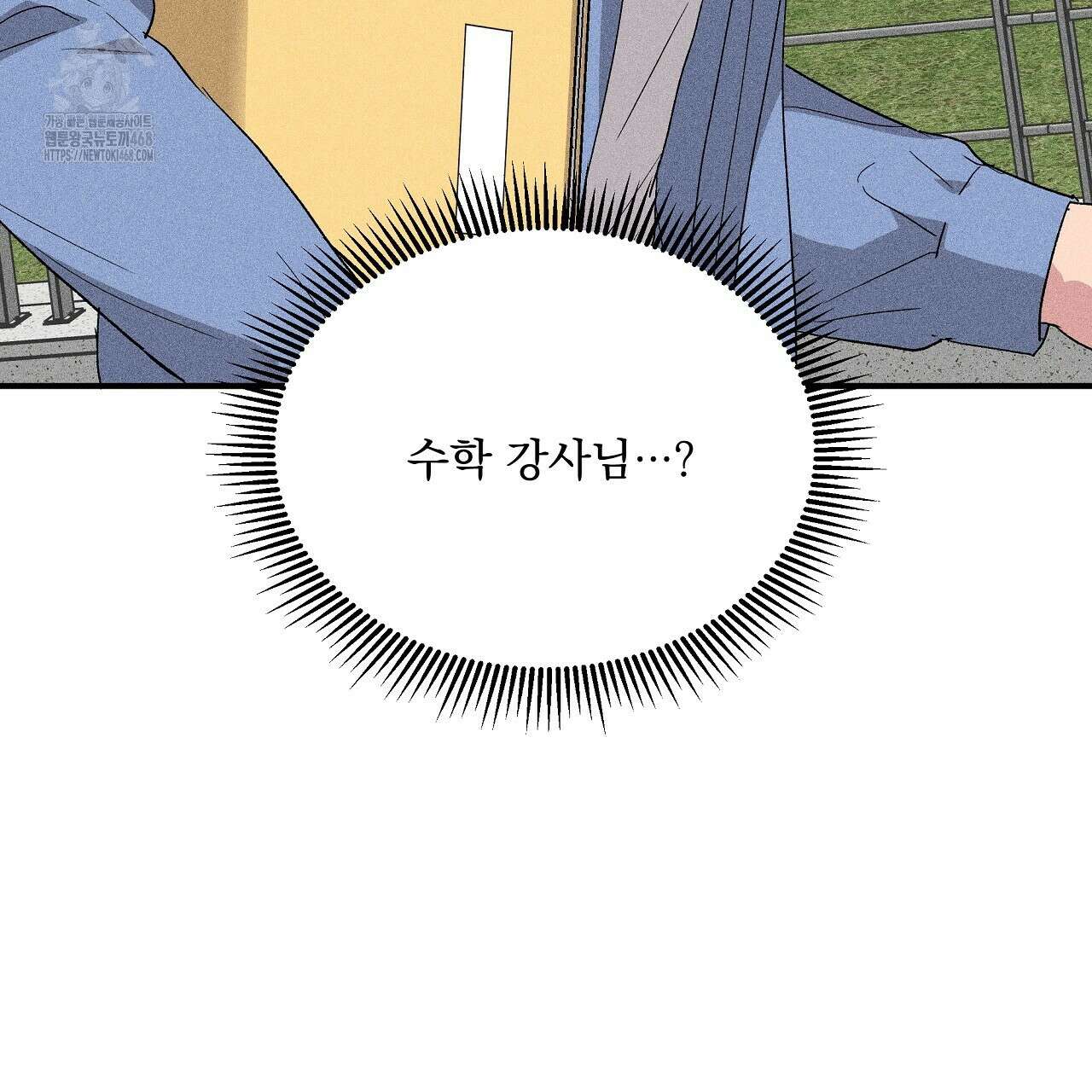 치치 시리즈 60화 3