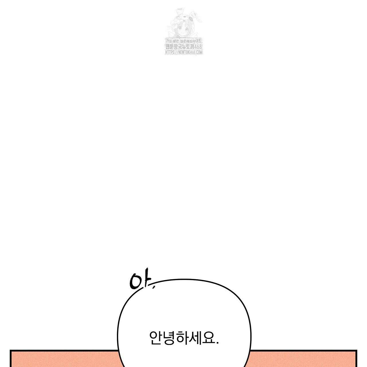 치치 시리즈 60화 7