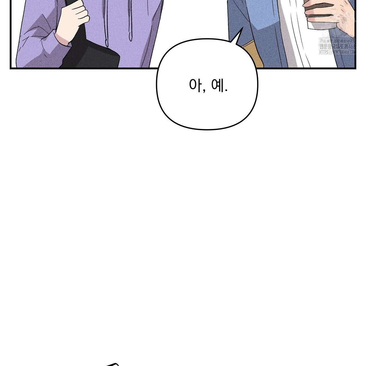 치치 시리즈 60화 9