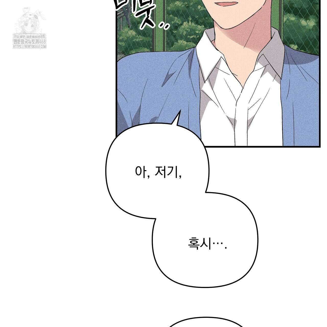 치치 시리즈 60화 13