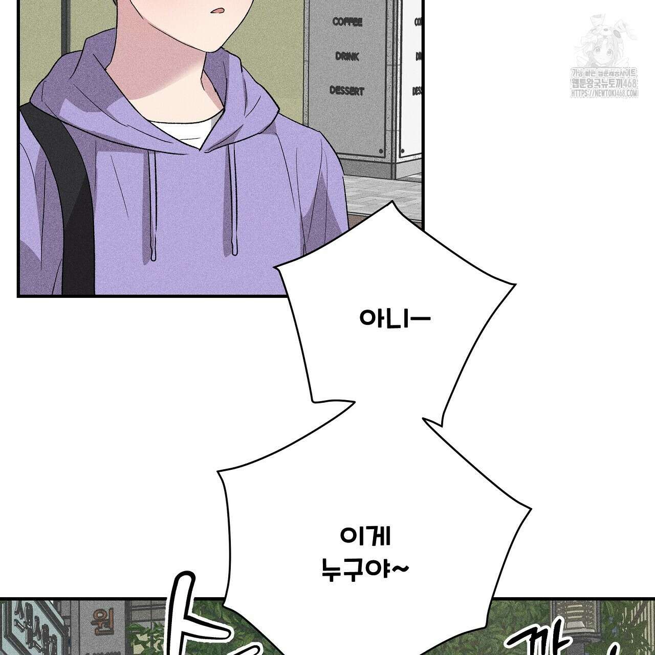 치치 시리즈 60화 15